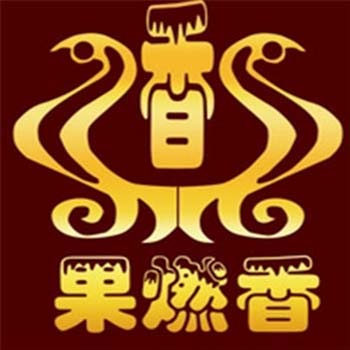 果燃香瓦缸烤魚加盟