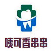 咦可香串串加盟