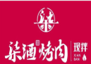 柒酒現(xiàn)拌烤肉加盟