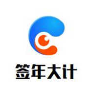 簽年大計小郡肝銅罐串串加盟