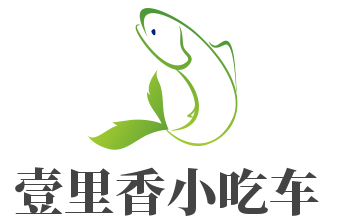 壹里香小吃車加盟