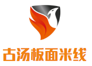 古湯板面米線加盟