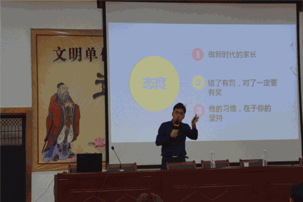 優(yōu)父母家長學校加盟