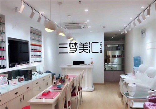 三夢美匯加盟