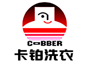 卡鉑洗衣加盟