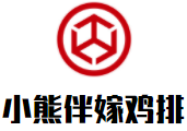 小熊伴嫁雞排加盟