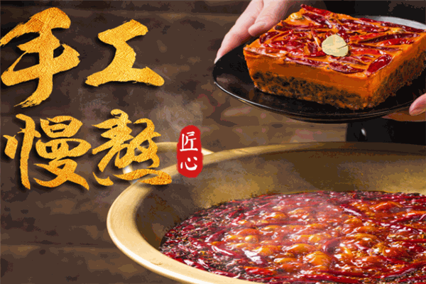 眾味亭火鍋