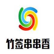 竹簽串串香加盟