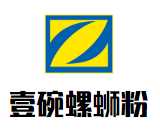 壹碗螺螄粉加盟