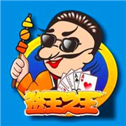 簽王之王串串火鍋加盟