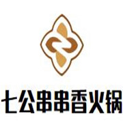 七公串串香火鍋加盟