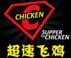 超速飛雞加盟