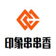 印象串串香加盟