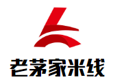 老茅家米線加盟