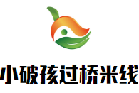小破孩過橋米線加盟
