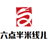六點(diǎn)半米線兒加盟