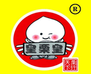 皇栗皇板栗加盟