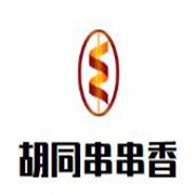 胡同串串香加盟