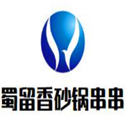 蜀留香砂鍋串串加盟