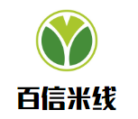 百信米線加盟