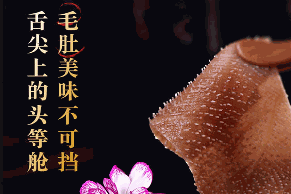 元蒸坊火鍋