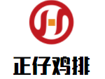 正仔雞排加盟