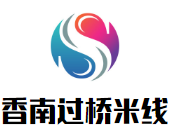 香南過橋米線加盟