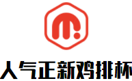人氣正新雞排杯加盟