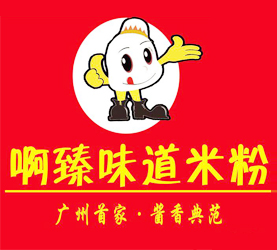 啊殝味道米線加盟