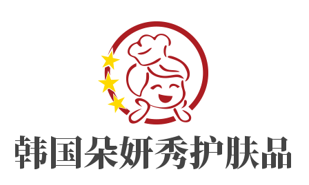 韓國朵妍秀護膚品加盟