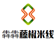 犇犇藤椒米線加盟