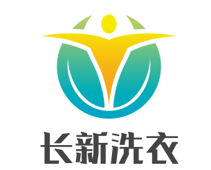 長(zhǎng)新洗衣加盟