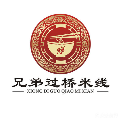 兄弟過橋米線加盟