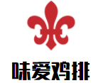 味愛雞排加盟