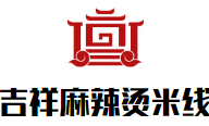 吉祥麻辣燙米線加盟