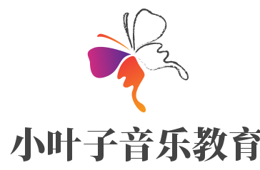 小葉子音樂教育加盟