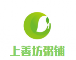 上善坊粥鋪加盟