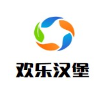 歡樂(lè)漢堡加盟