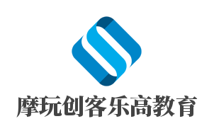 摩玩創(chuàng)客樂高教育加盟