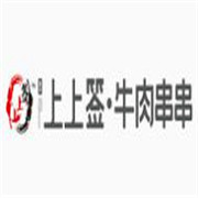 嘉州上上簽牛肉串串加盟