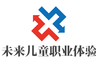 大未來兒童職業(yè)體驗(yàn)館加盟