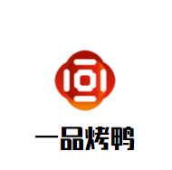 一品烤鴨加盟