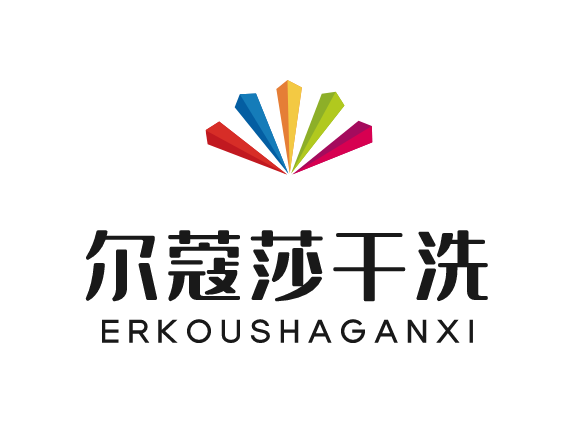 爾蔻莎干洗加盟