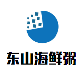 東山海鮮粥加盟