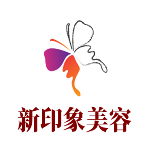 新印象美容加盟