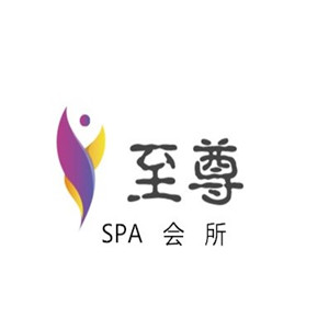 至尊spa會所加盟