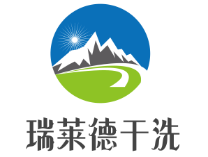瑞萊德干洗加盟