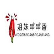姐妹串串香加盟