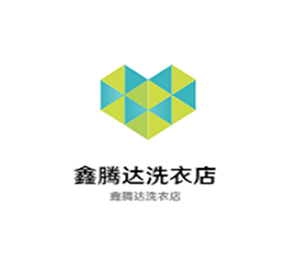鑫騰達(dá)洗衣店加盟
