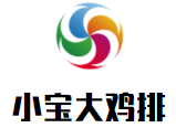 小寶大雞排加盟